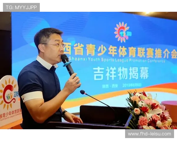 安康少儿联赛完善竞赛体系 促进青少年全面发展