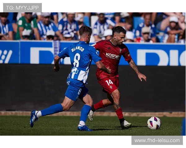 奥萨苏纳与阿拉维斯上演西甲肉搏战，双方防线均面临考验